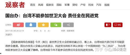 谭德赛最新爆料新闻报道,揭秘疫情背后的惊人真相！”