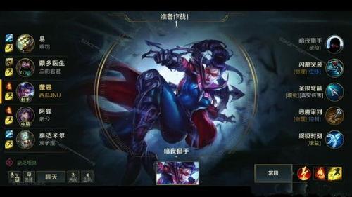 联盟端游爆料视频,神秘英雄登场，战局风云再起！