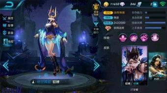 王者新皮肤最新爆料图,炫酷爆料图揭秘神秘英雄风采